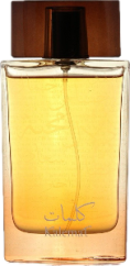 Arabian Oud Kalemat