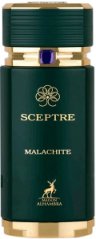 Sceptre Malachite Maison Alhambra